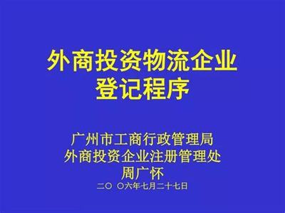 山河无限 携手共创网络游戏加盟新纪元